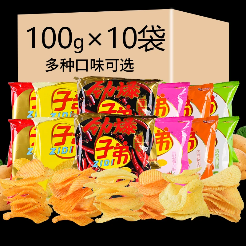 子弟薯片云南子弟土豆片10包麻辣海苔味玉米味儿童休闲零食酥脆
