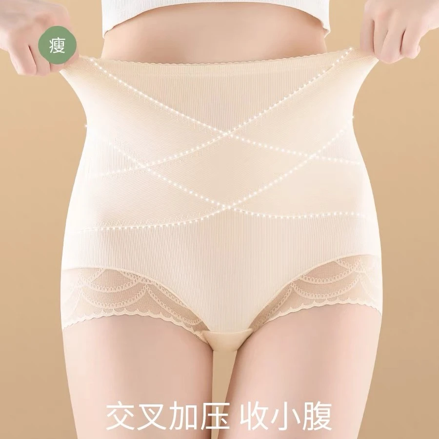 【雅鹿】高腰无痕棉质内裤女抗菌裆交叉收腹强力收小肚子提臀三角裤