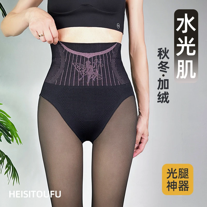 2024黑透肤水光袜光腿神器冬季美腿黑丝加绒加厚女外穿高腰连裤袜