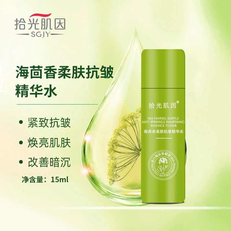 海茴香水中样