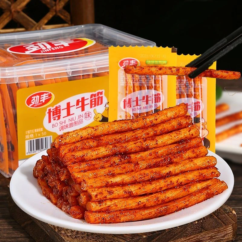 牛筋辣条网红零食小吃大礼包儿时怀旧面筋整箱麻辣味辣条休闲食品
