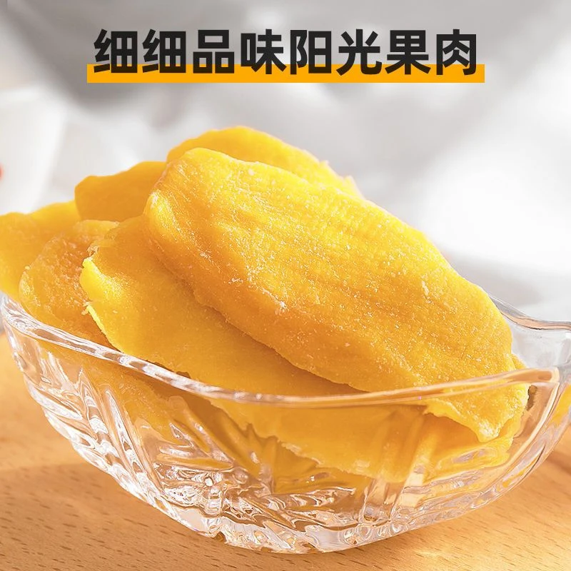 酸甜芒果干芒果干大片水果干果脯烘干芒果干办公室休闲零食