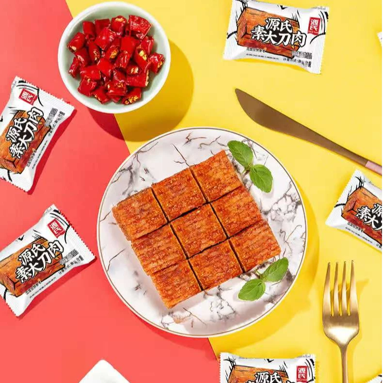 【个人单】源氏素大刀肉（1个=2包）