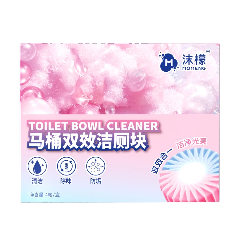 沫檬马桶双效洁厕块深层分解去污除垢持久耐用不伤家用洁净芳香