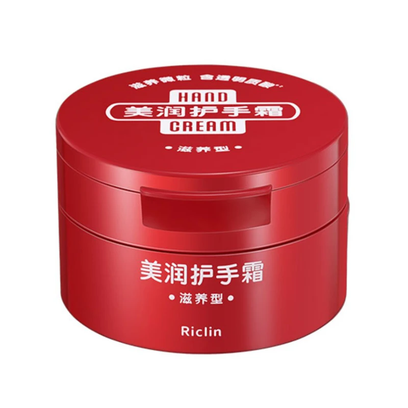 美润护手霜（渗透滋养型）补水保湿防干嫩肤养护防裂红罐2瓶