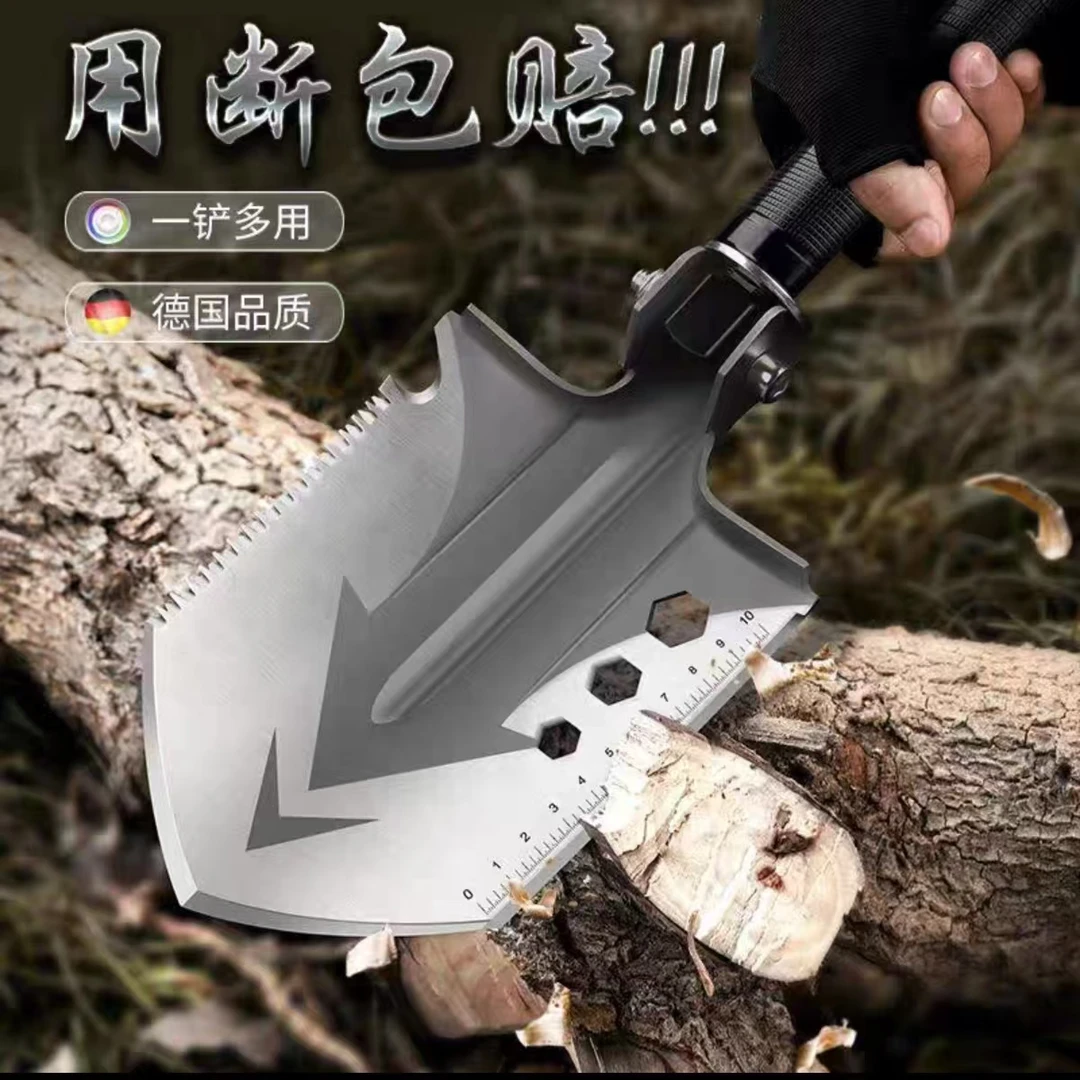 畅意游/Easy Tour户外多功能组合工具自驾游救援兵工铲