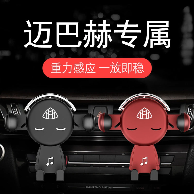 奔驰G500G55GLS45021迈巴赫S级S500 S480S45022SL400车载支架