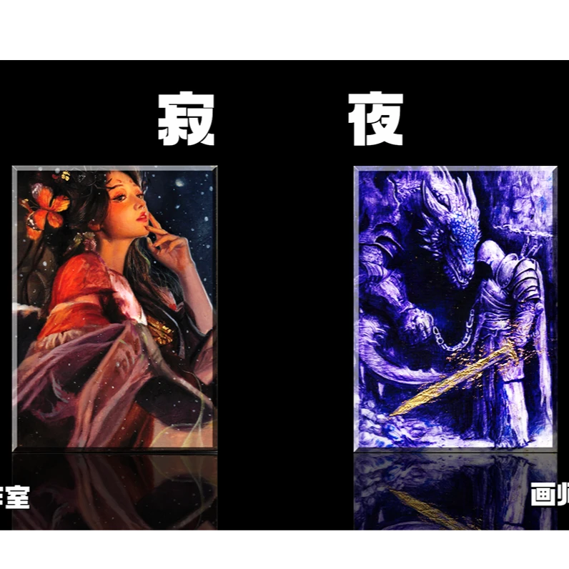 佳佳【拆盒】 艺泽工作室《寂夜》系列手绘卡 【默认代拆】