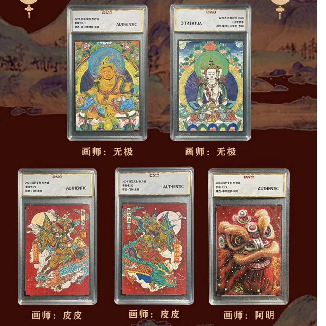 佳佳【拆盒】非遗好物 东方知绘《东方蛙》手绘 收藏卡片 默认代拆