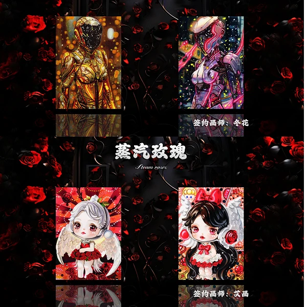 虎妞【手绘】沫茵工作室【蒸汽玫瑰】收藏手绘 盲盒 【默认代拆】
