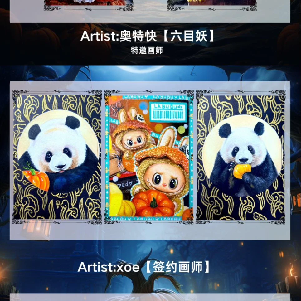 安可【拆盒】任逍遥文创《魔法糖果屋》手绘 收藏卡牌 默认代拆