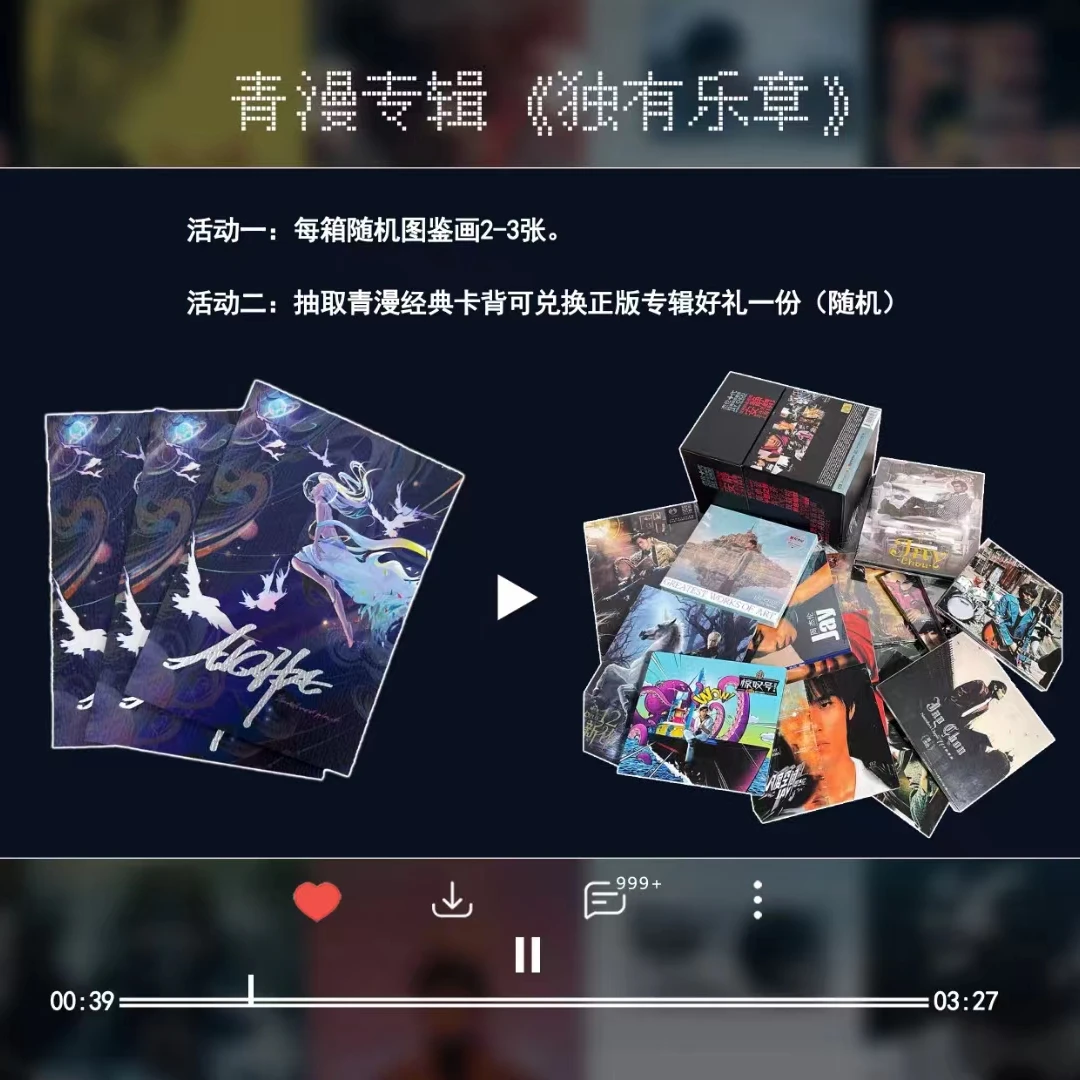 虎妞 浮【拆盒】青漫文创工作室《独有乐章》系列手绘盲盒 【默认代拆】
