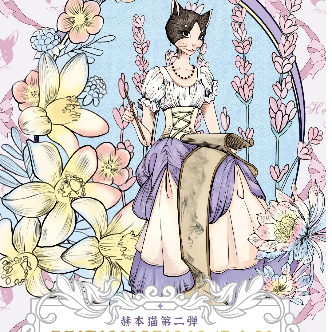 安可【拆盒】卡仕界 赫本猫第二弹收藏卡牌 【默认代拆】