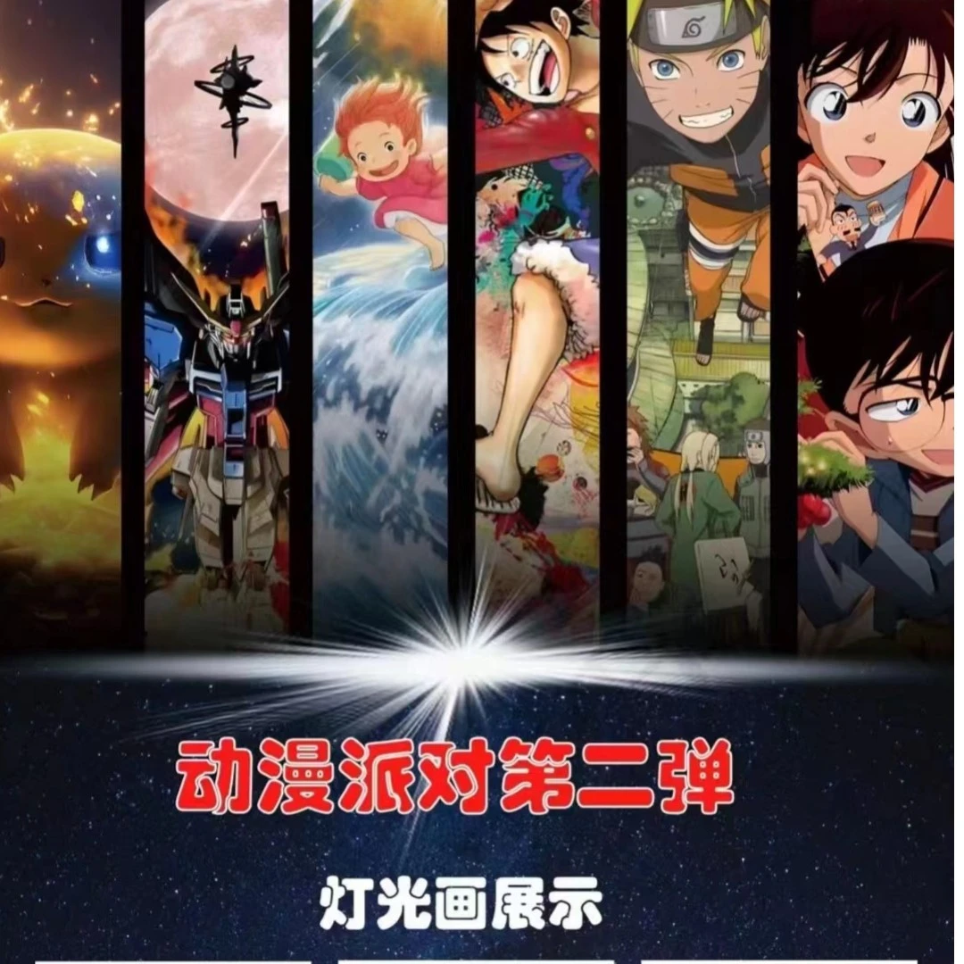 【拆盒】（可）动漫派对 晶瓷画第二弹 收藏卡牌【默认代拆】