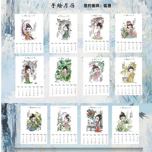 安可【拆盒】任逍遥工作室《清素》手绘 收藏卡片 默认代拆