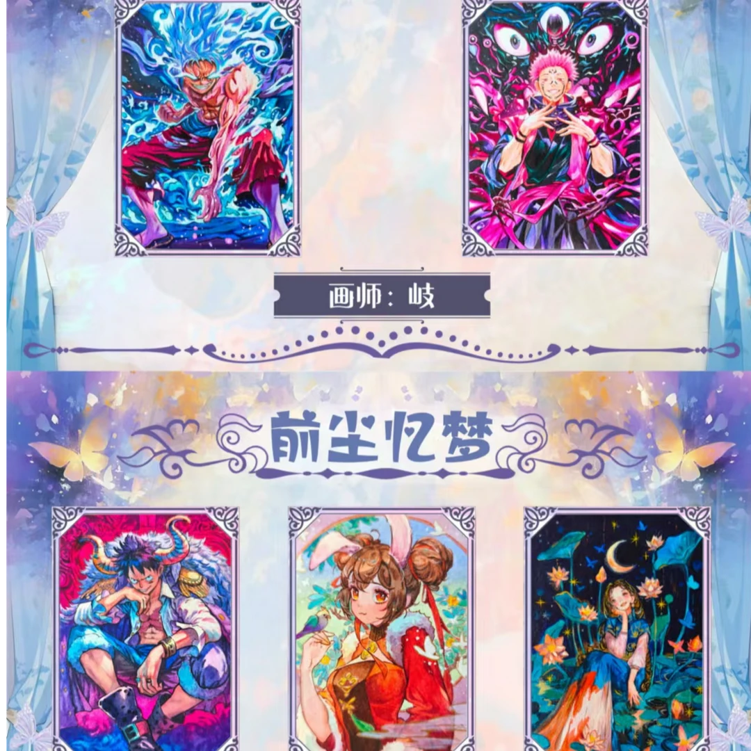 浮  佳佳【拆盒】乘风工作室《前尘忆梦》手绘 收藏卡片 默认代拆