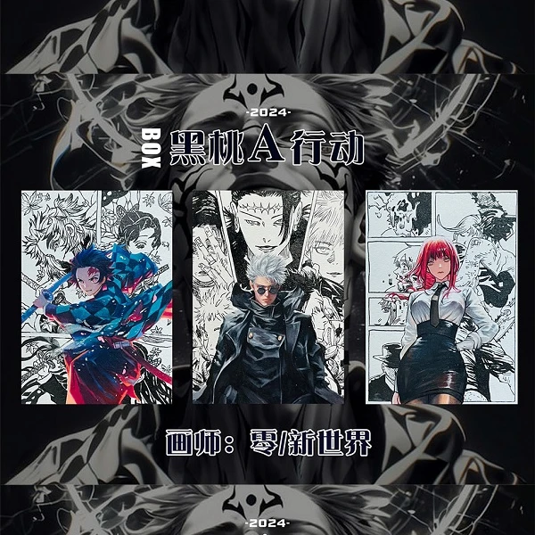 安可【拆盒】BOX工作室《黑桃A行动》手绘  收藏卡片  默认代拆