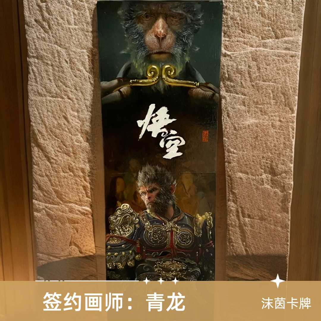 虎妞【拆盒】沫茵工作室《战神》 手绘收藏卡【默认代拆】