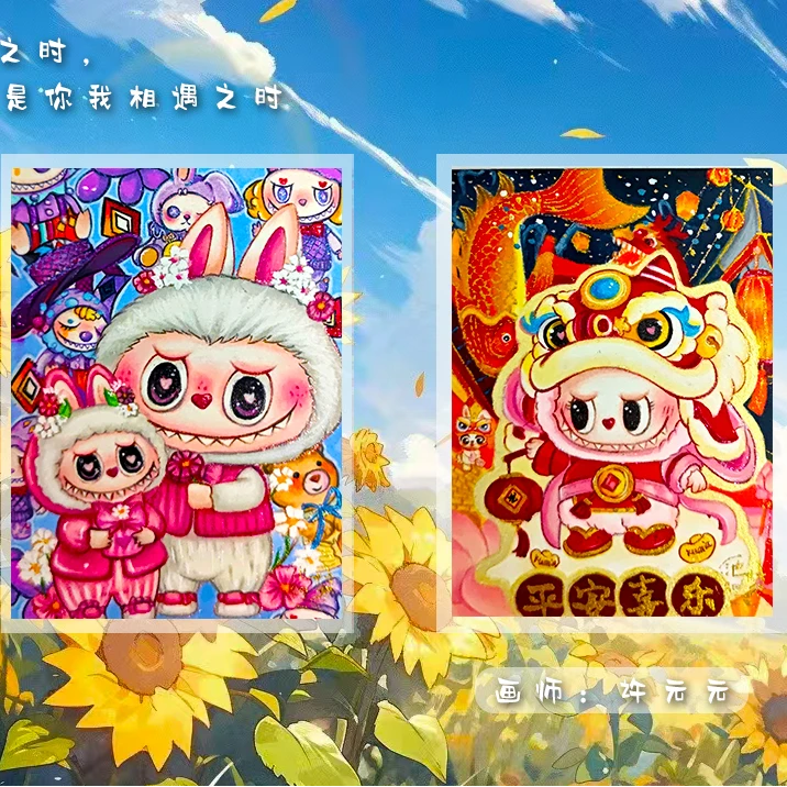 虎妞【拆盒】池梦鲤文创手绘工作室 《起风了》三弹 收藏卡片默认代拆