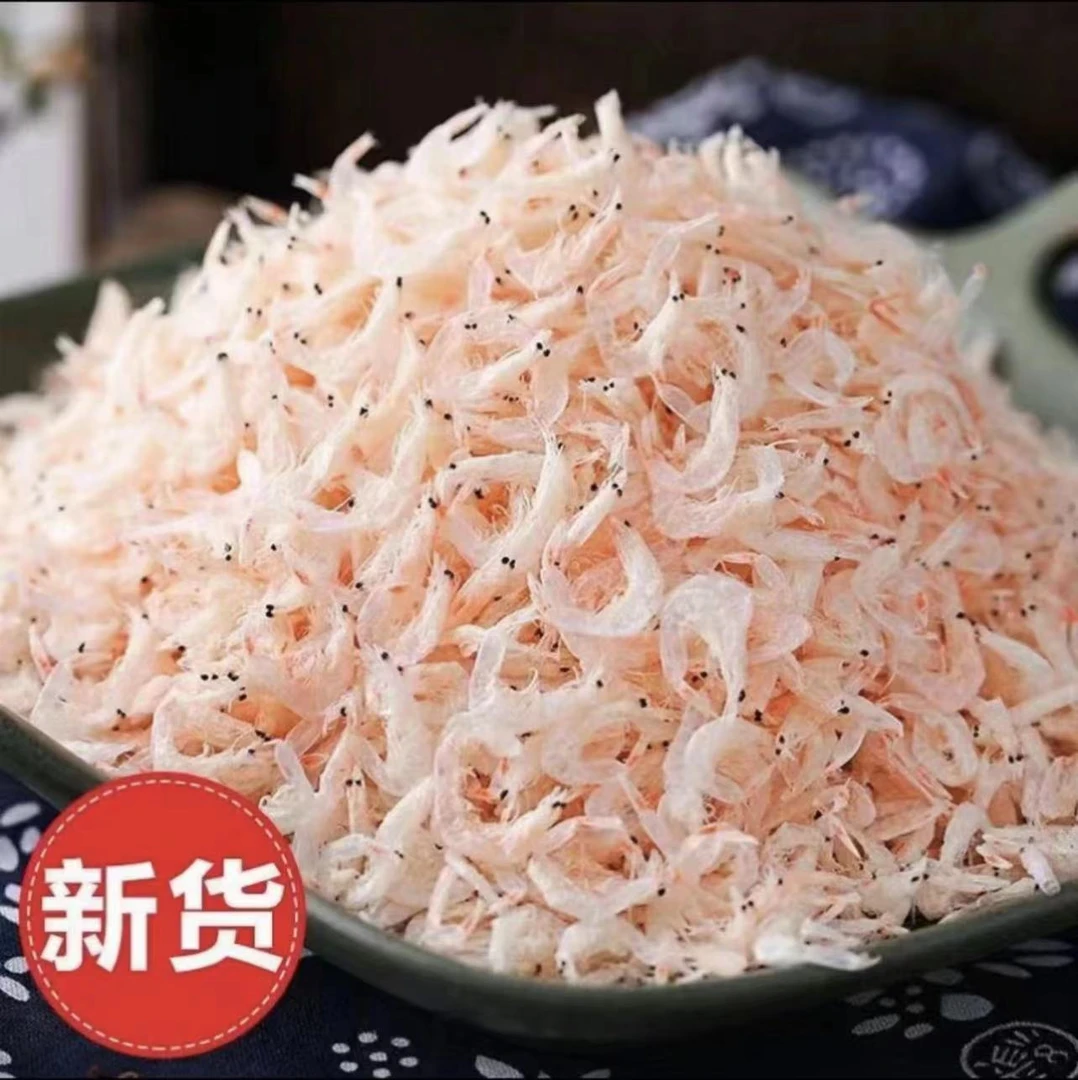 淡干虾皮虾米海鲜干货250g/500g