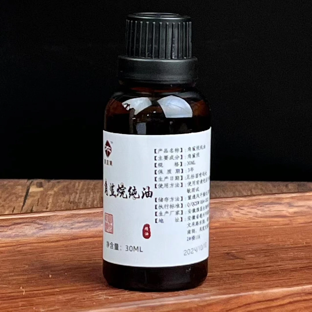角鲨烷纯油30ml