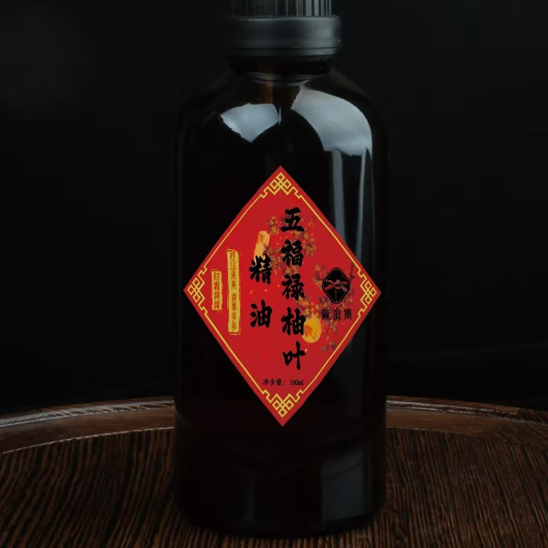 五福禄柚叶精油100ml