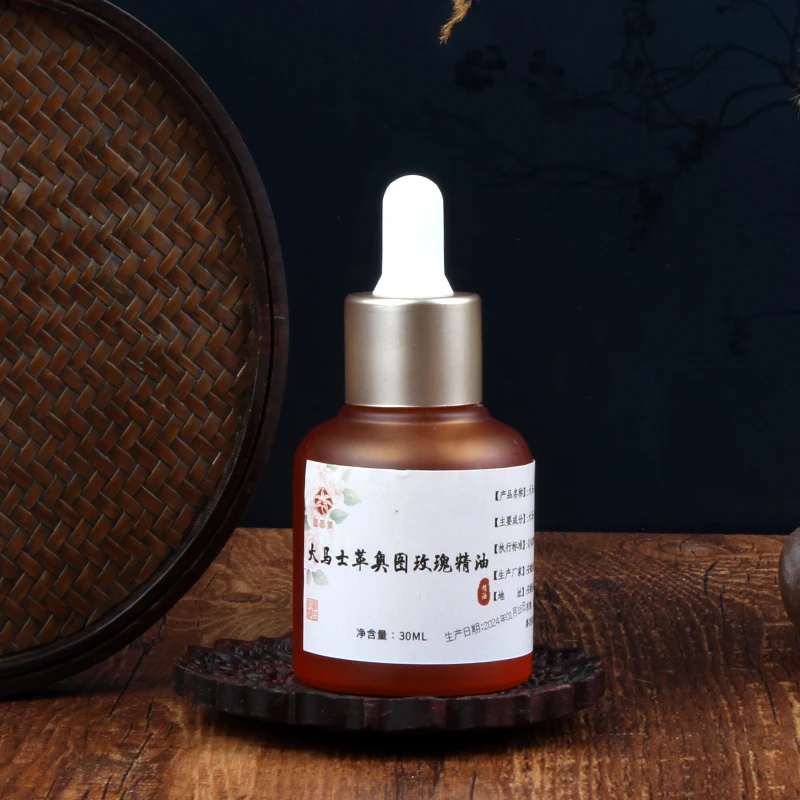 【臻品收藏】大马士革奥图玫瑰保加利亚原产地精油 30ml*3