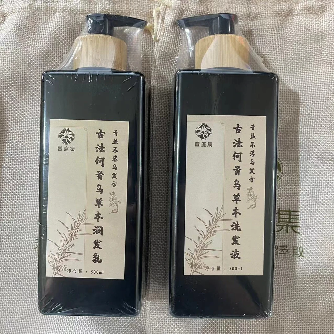 何首乌侧柏护理液500ml组合装