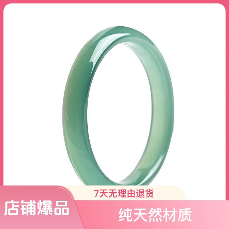 库里蓝玉髓手镯蓝青绿色窄款12mm玛瑙圆条玉镯美人镯女多样性发货