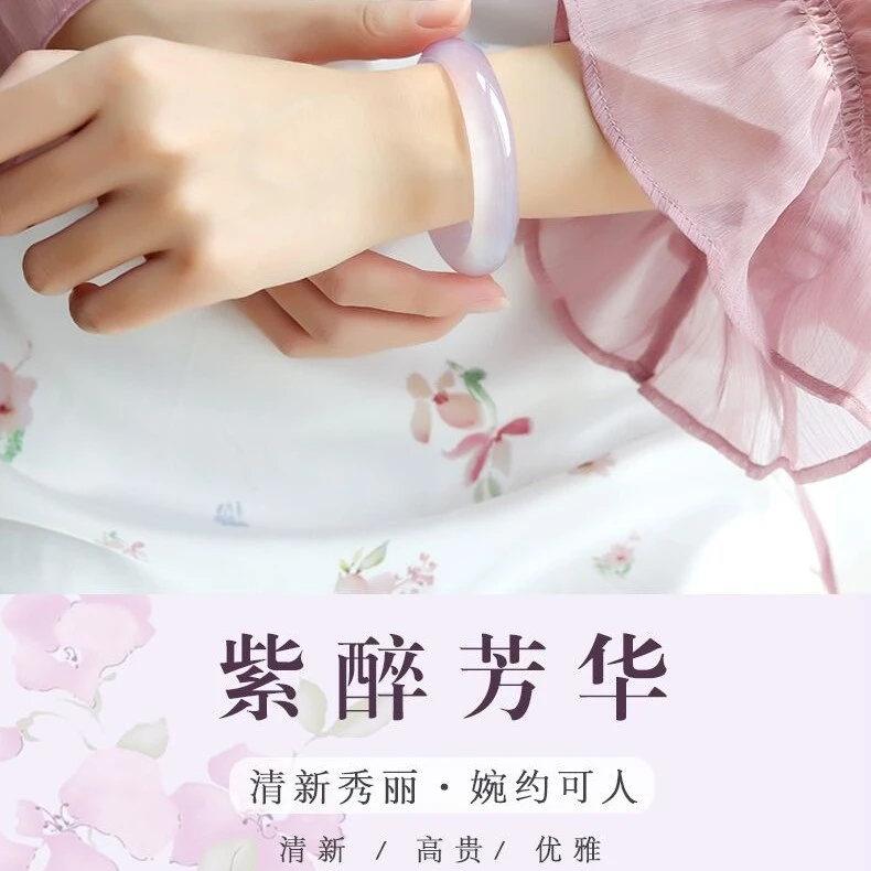 天然浅紫罗兰玉髓手镯芋泥波波女镯玛瑙微醺水蜜桃粉色多样性发货