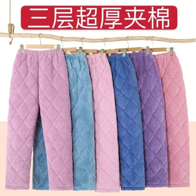 【超厚夹棉】睡裤冬款女士男士三层加厚珊瑚绒夹棉保暖妈妈家居裤