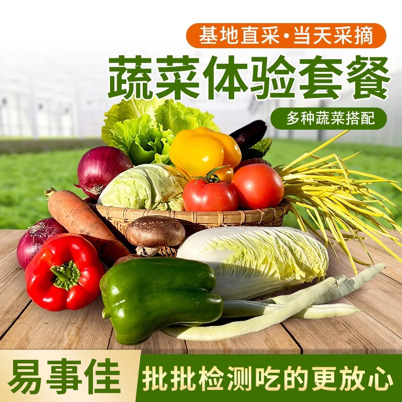 【自营】2号自选菜专用（关注+灯牌）5包起