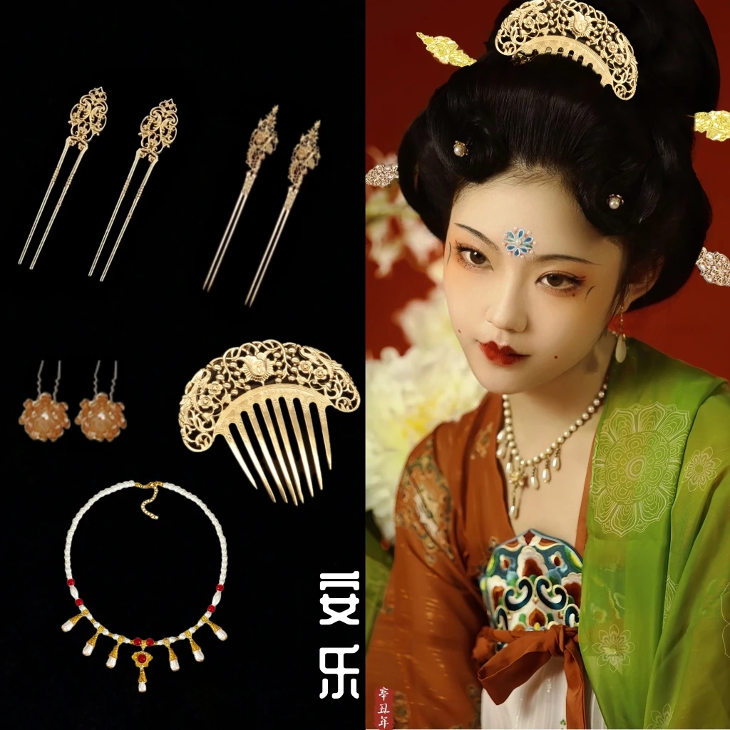 合金发饰 汉服发饰一整套唐风头饰古风少女宋魏u型钗步摇雕花饰品