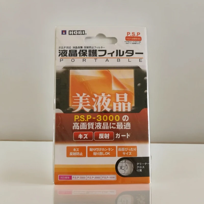 准新品  游戏机专用屏幕贴膜psp/switch/psv