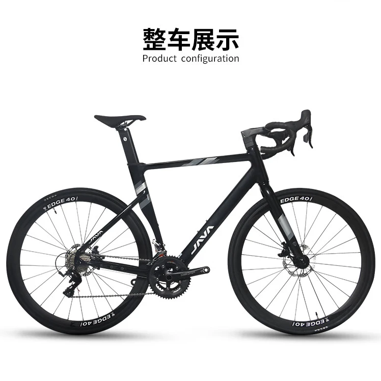 AURIGA御夫座/安装公路车铝合金全/油碟刹18蓝图/专业休闲变速/