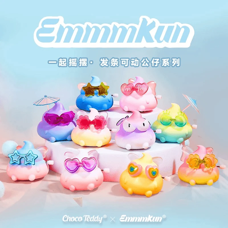 【拆盒】Emmmkun一起摇摆盲盒眼碌碌发条可动公仔盲盒生日礼物