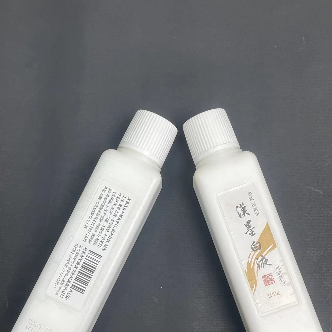 汉墨精制白墨液原装进口书画白墨汁轻胶小楷抄经作品专用