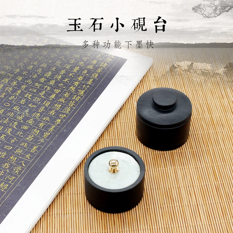 锦秀文房玉石小楷砚小茶罐小砚台 品质优纹理清