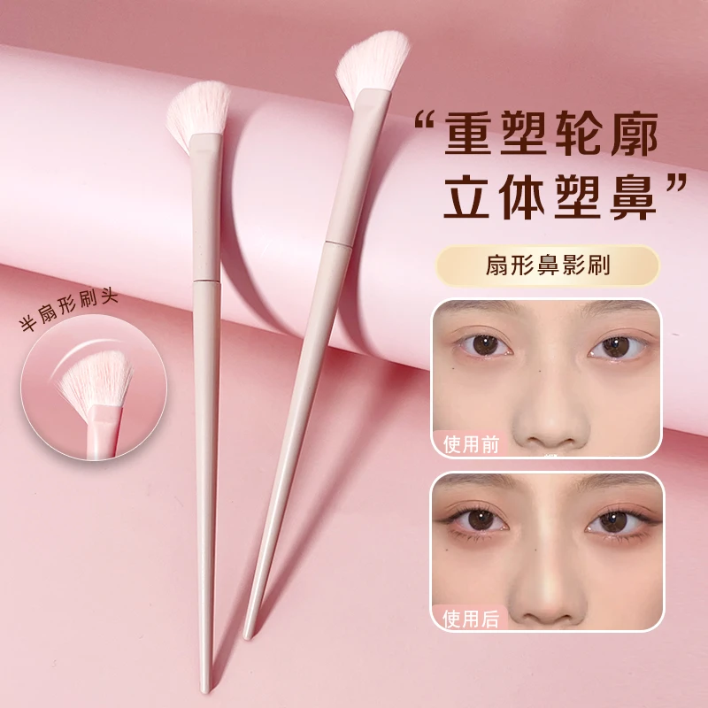 半伞形鼻影刷圆头鼻翼晕染高光侧影阴影修容刷扇形刷镰刀化妆刷