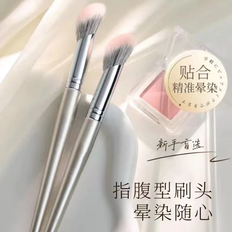 多功能坡型点彩腮红刷指腹遮瑕刷新手减龄柔软提亮定妆初学者便携