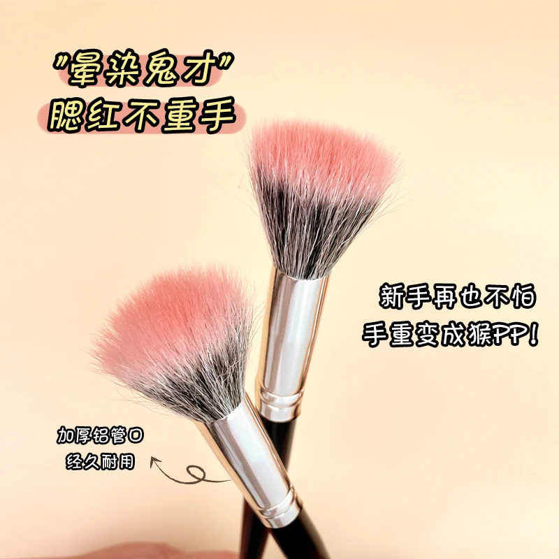 【两支】大号超软点彩腮红刷新手高光刷便携式化妆刷美妆刷柔软