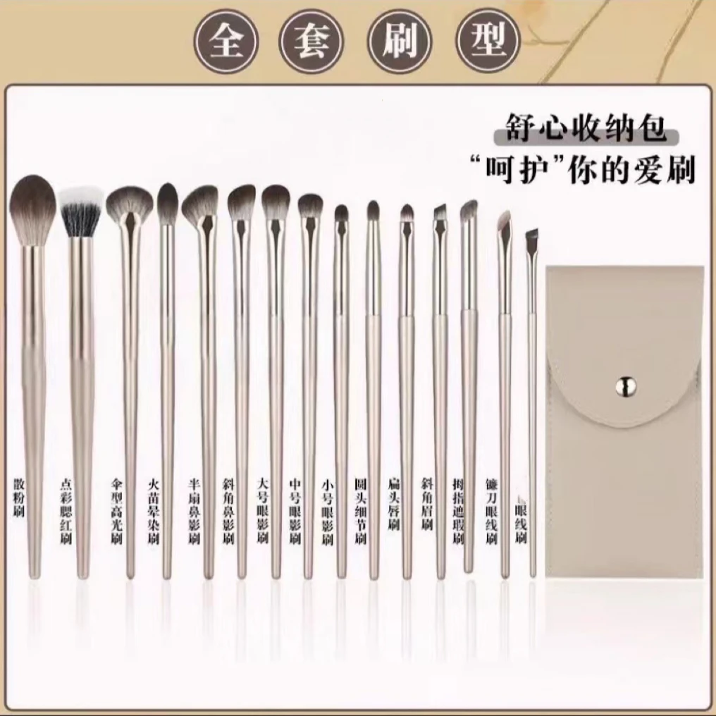 沧州鎏金15支眼影刷镰刀修容刷扇形刷便携化妆刷初学者柔软组合