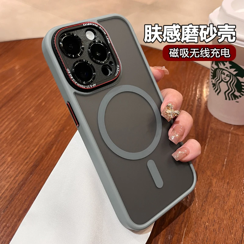 苹果15promax磁吸磨砂手机壳iPhone13硅胶14pm防摔12透明新款高级