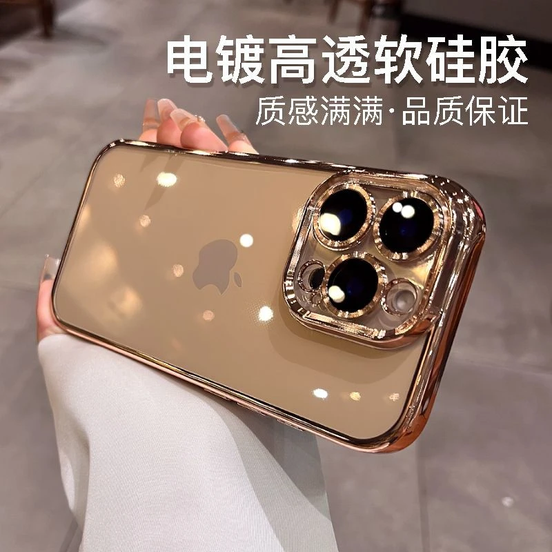 适用于苹果16手机壳15带镜头膜14promax电镀13透明12软壳高级感11