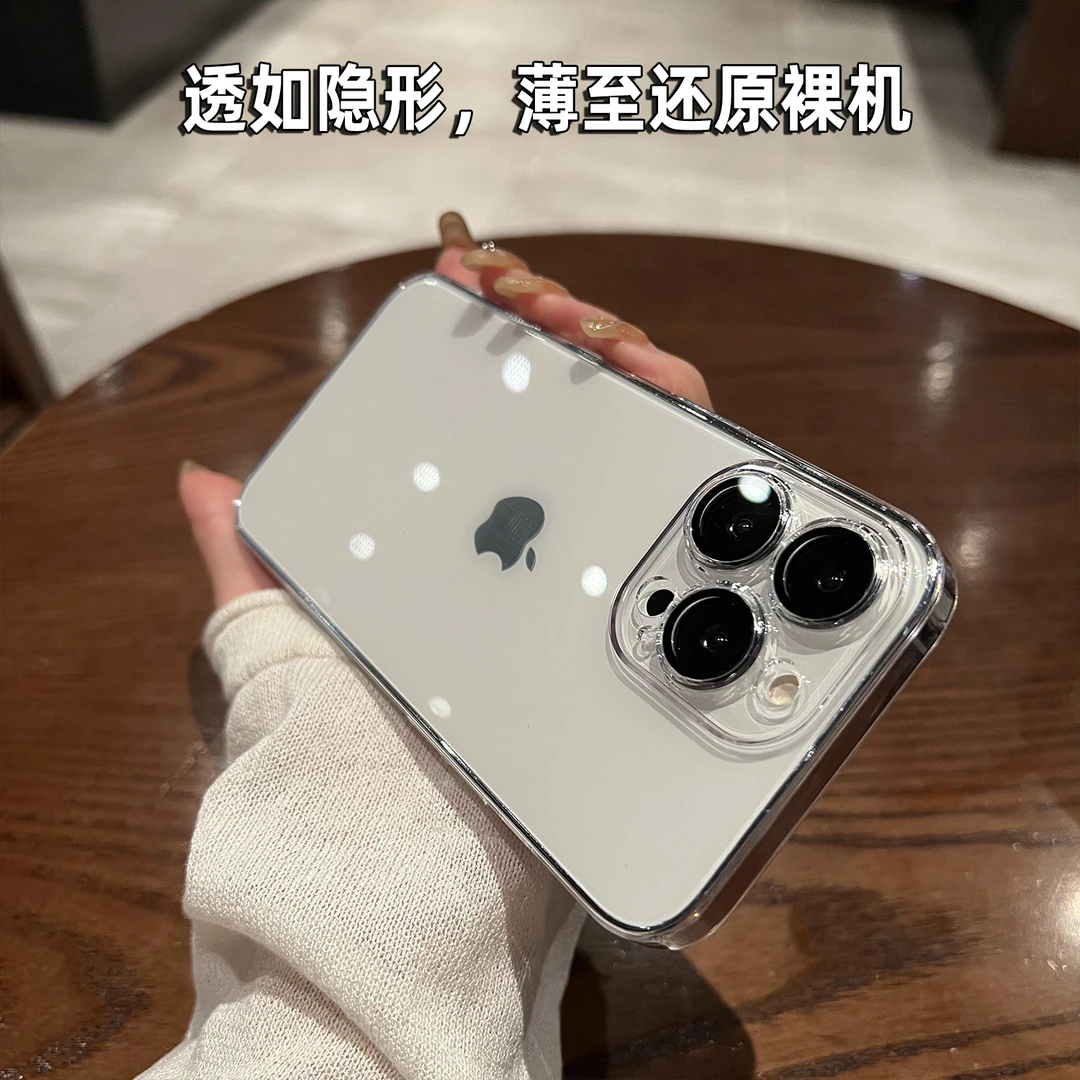 苹果16promax手机壳15透明硬壳14自带镜头膜13不发黄12简约全包