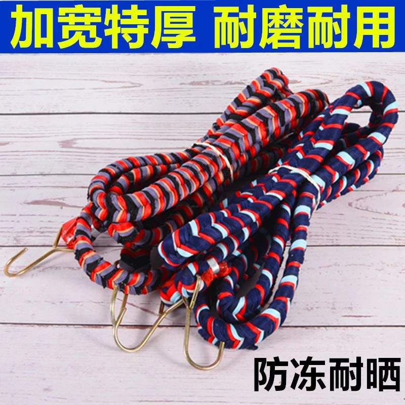 摩托车绑带货物捆绑带绳电动车刹车松紧绳绷扎带绳子弹力橡胶绳筋