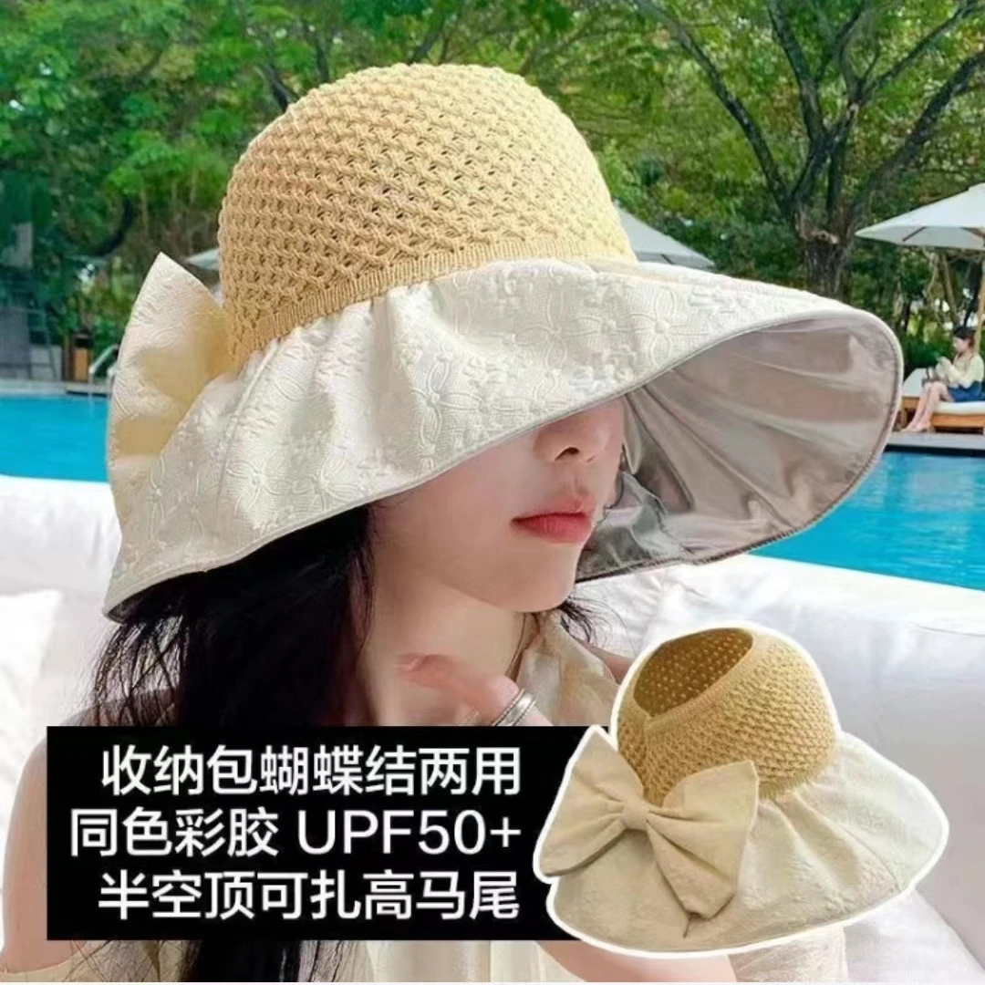 遮阳帽子女夏季防晒遮脸渔夫帽彩胶防紫外线大檐可收纳空顶渔夫帽