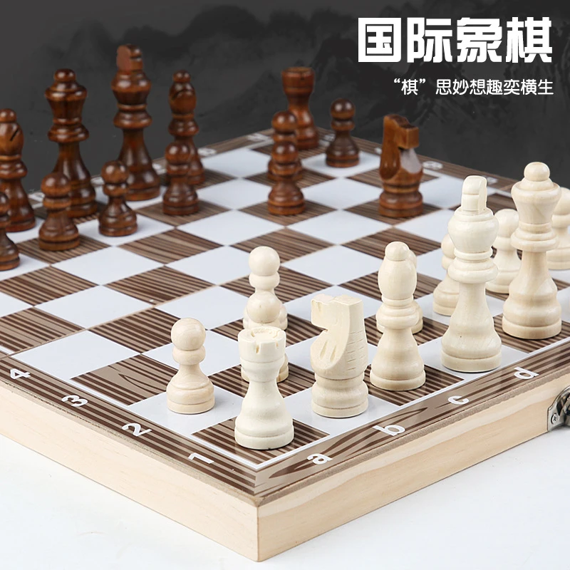 国际象棋木制可折叠成人儿童竞技套装