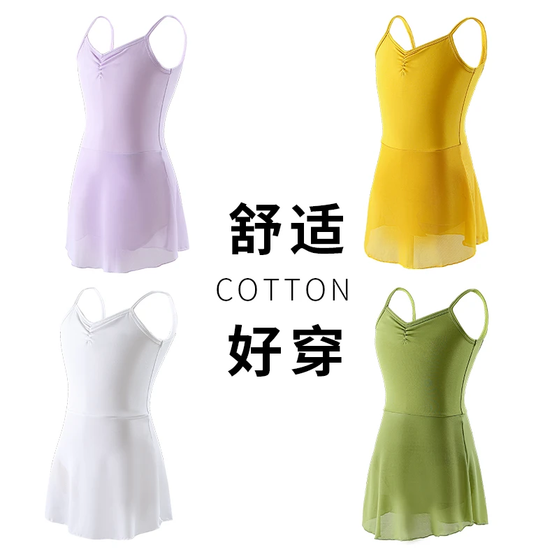 女童舞蹈吊带芭蕾舞裙儿童连体裙露背白色绿色衣服形体服网裙纱裙