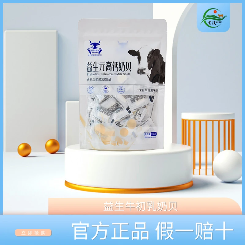 古璞零食益生牛初乳儿童干吃营养奶片奶贝益生元高钙全脂制品酥脆